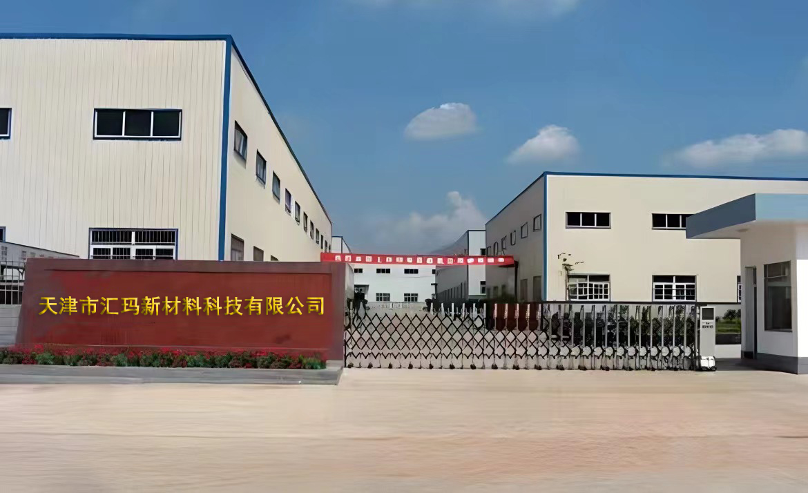 Tianjin Huima New Material Technology Co., Ltd